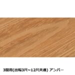 takasho-00837793-00837939