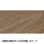 takasho-00837755-00837892