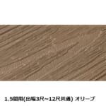 takasho-00837762-00837908