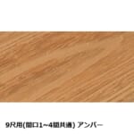 takasho-00838097-00838257