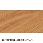 takasho-00838103-00838264