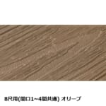 takasho-00838080-00838240