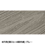 takasho-00838080-00838240