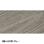 takasho-00841974-00842148