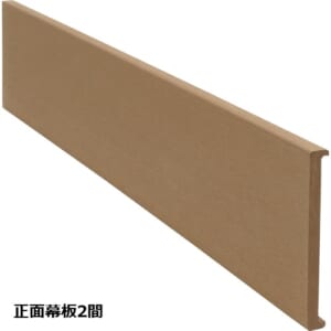 takasho-97020900-14233000